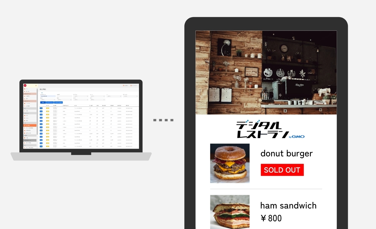 自由が利く自社専用