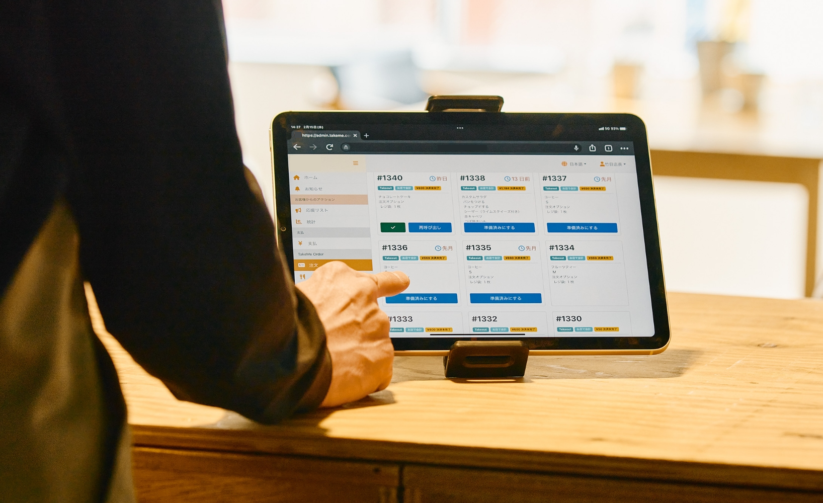 クラウドレジなど外部サービスとの連携先も拡大中